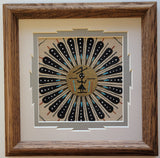 Navajo Sandpainting byDeborah Foster - Sun Design - 6D01X
